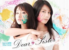 Dear Sister/Hܽ