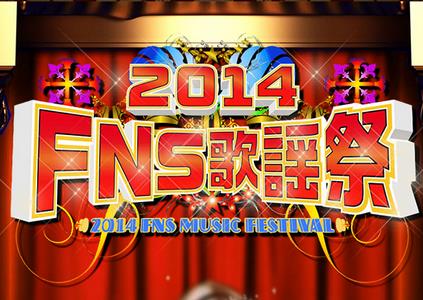 2014FNS{