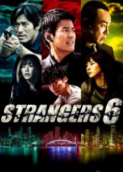 İ/İ6/Strangers6