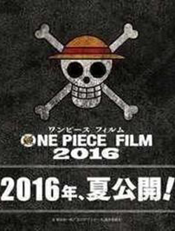 ONE PIECE FILM 2016