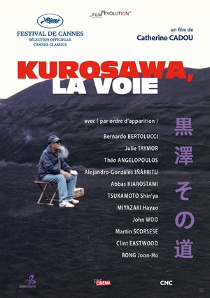 ڝĵ· Kurosawa, la voie