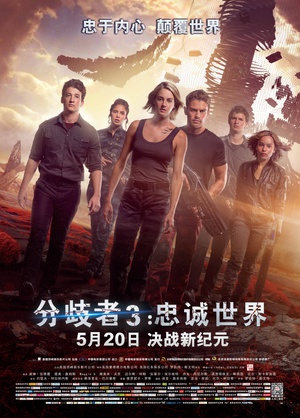 3 The Divergent Series: Allegiant
