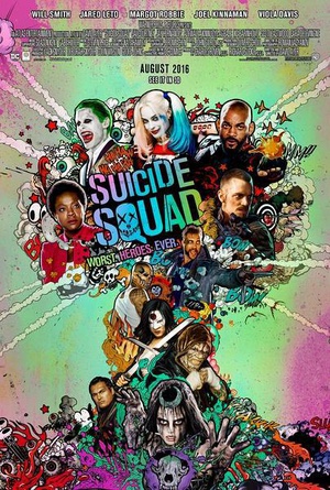 ԚС2 Suicide Squad 2