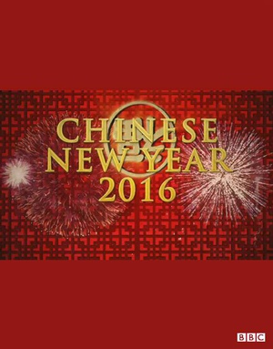 Ї꣺ȫc Chinese New Year: The Biggest Celebration on Earth