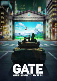 GATE l