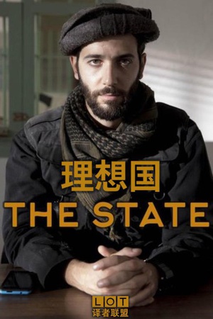  The State