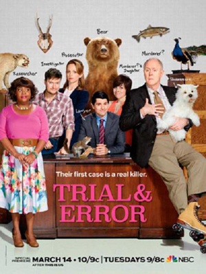 ȫֱ һ Trial & Error Season 1