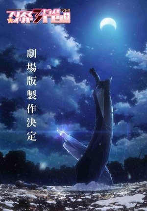 Fate/kaleid linerħŮ ѩµ Fate/kaleid liner ץꥺޡ 