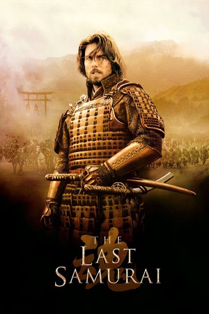ʿ The Last Samurai