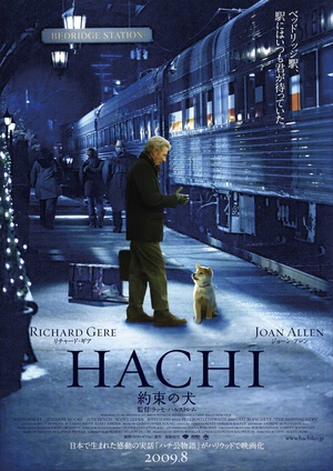 Ȯ˹Ĺ Hachi: A Dog's Tale