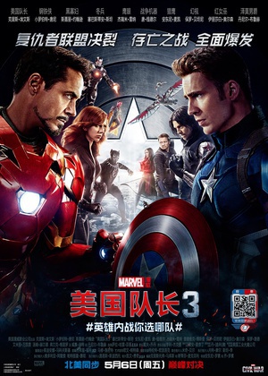 L3 Captain America: Civil War