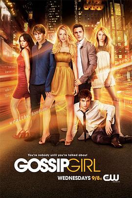 pŮ һ Gossip Girl Season 1