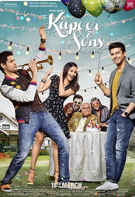 ՠҵăӂ Kapoor and Sons