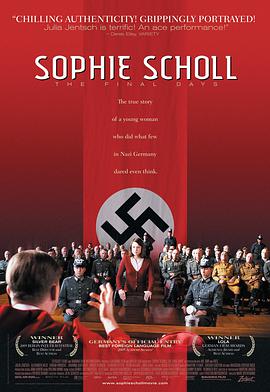 ϣc Sophie Scholl - Die letzten Tage