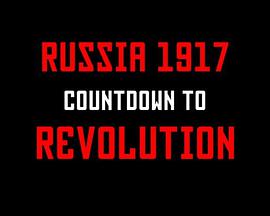 _˹1917ʮ¸Ӌr Russia 1917: Countdown To Revolution