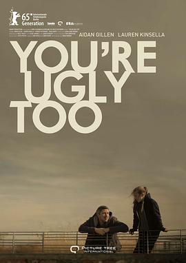 Ҳ You're Ugly Too