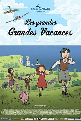 L һ Les Grandes Grandes Vacances Season 1