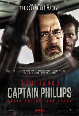 մL Captain Phillips