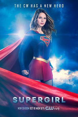 Ů ڶ Supergirl Season 2