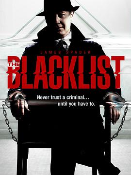  һ The Blacklist Season 1