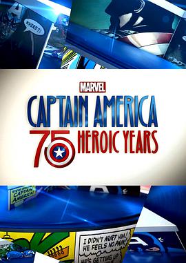 L75Ӣʷ Marvels Captain America: 75 Heroic Years