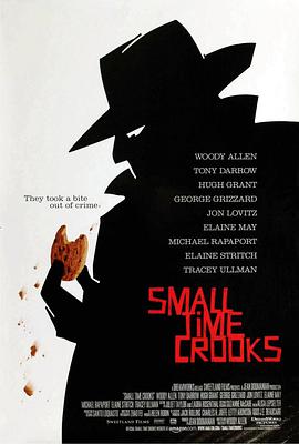 IС͵ Small Time Crooks