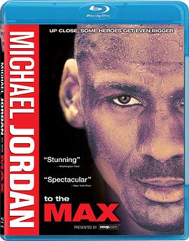 Oކ̵ Michael Jordan to the Max