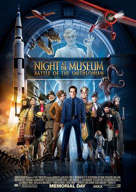 ^ҹ2 Night at the Museum: Battle of the Smithsonian