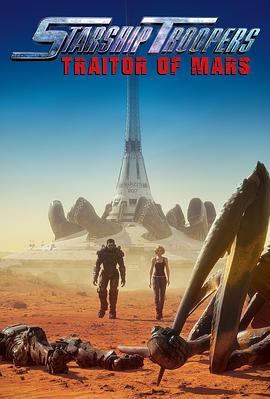 Ǻӑꠣч Starship Troopers: Traitor of Mars
