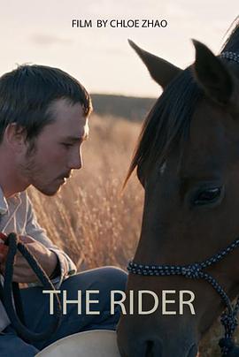 Tʿ The Rider