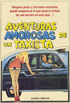 ܇˾CðUӛ Adventures of a Taxi Driver