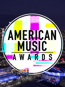 2017ȫCY American Music Awards 2017