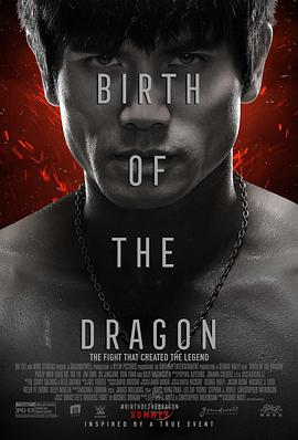 ֮Q Birth of the Dragon