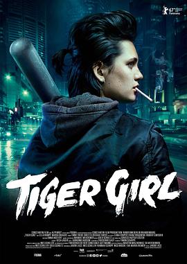 Ů Tiger Girl