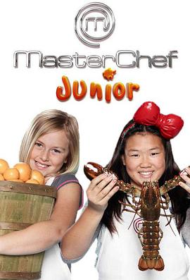 Nˇ 弾 MasterChef Junior Season 5