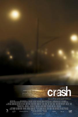 ײ܇ Crash