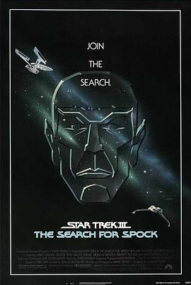 H3ʯ@ Star Trek III: The Search for Spock