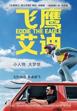 w Eddie the Eagle