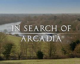 ׷ԴӢʽͥ@ In Search Of Arcadia
