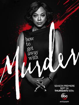 b ڶ How to Get Away with Murder Season 2