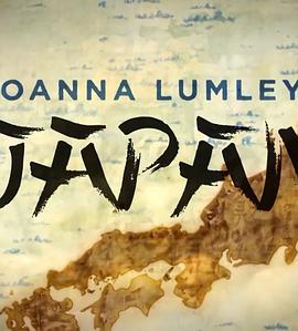 ̰ȡձ֮ Joanna Lumleys Japan
