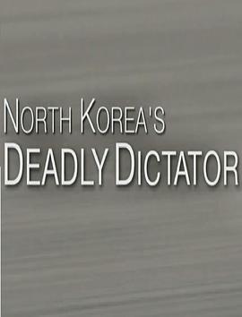 ǰrI Frontline: North Korea's Deadly Dictator