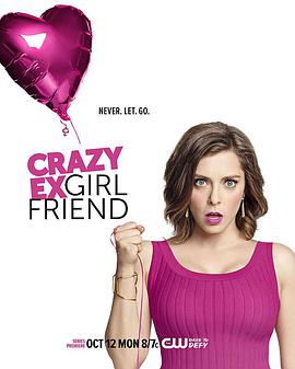 ǰŮ һ Crazy Ex-Girlfriend Season 1
