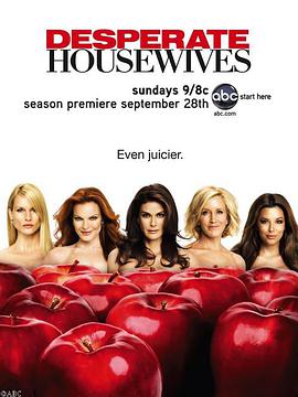 ^D 弾 Desperate Housewives Season 5