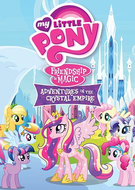 ҵСRxxħ  My Little Pony: Friendship is Magic Season 3