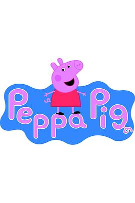 ۼtiС  Peppa Pig Season 3
