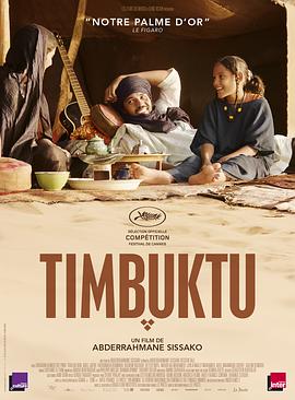 ͢ͿˈD Timbuktu