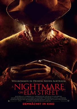 ͹ A Nightmare on Elm Street