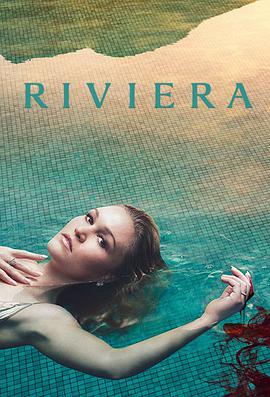 ε{ Riviera