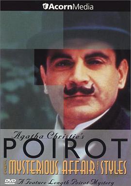 ˹̩˹f@永 Poirot: The Mysterious Affair at Styles